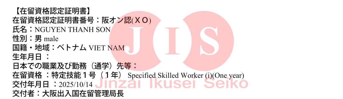 TIN VUI COE ĐẶC ĐỊNH NHÀ HÀNG OS 2025