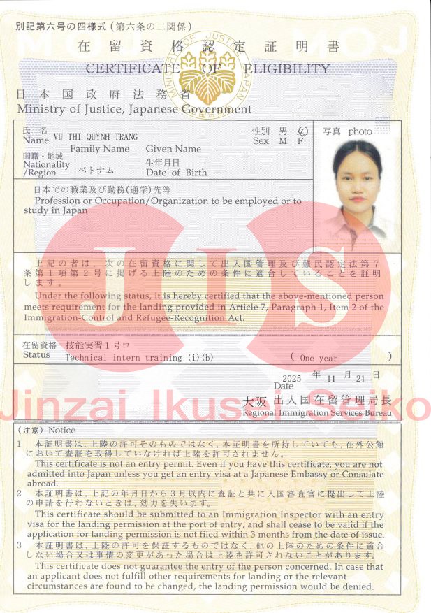 COE ĐÓNG GÓI CÔNG NGHIỆP HATO LIÊN TIẾP CẬP BẾN JIS