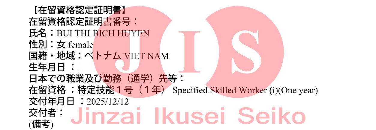 NOEL RỘN RÀNG – TIN VUI COE TỪ NHÀ HÀNG UKAI