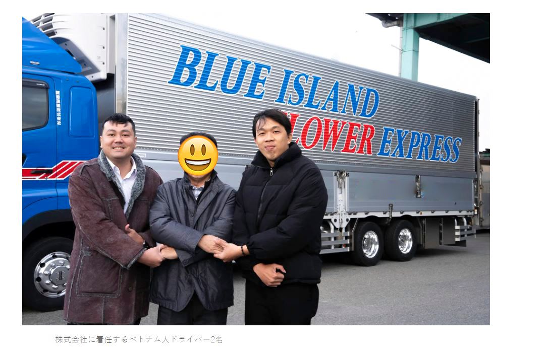 Từ JIS Đến Doanh Nghiệp Vận Tải Uy Tín Tại Nhật Bản