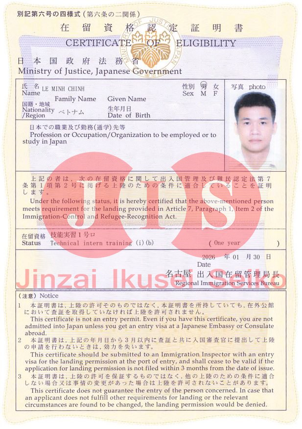 TIN VUI TỪ JIS – COE CHƯƠNG TRÌNH LINH KIỆN Ô TÔ AICHI