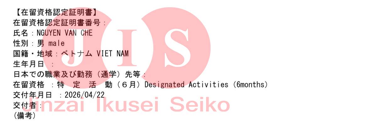 COE chương trình Đặc định Lái xe tải MS Japan về như vũ bão