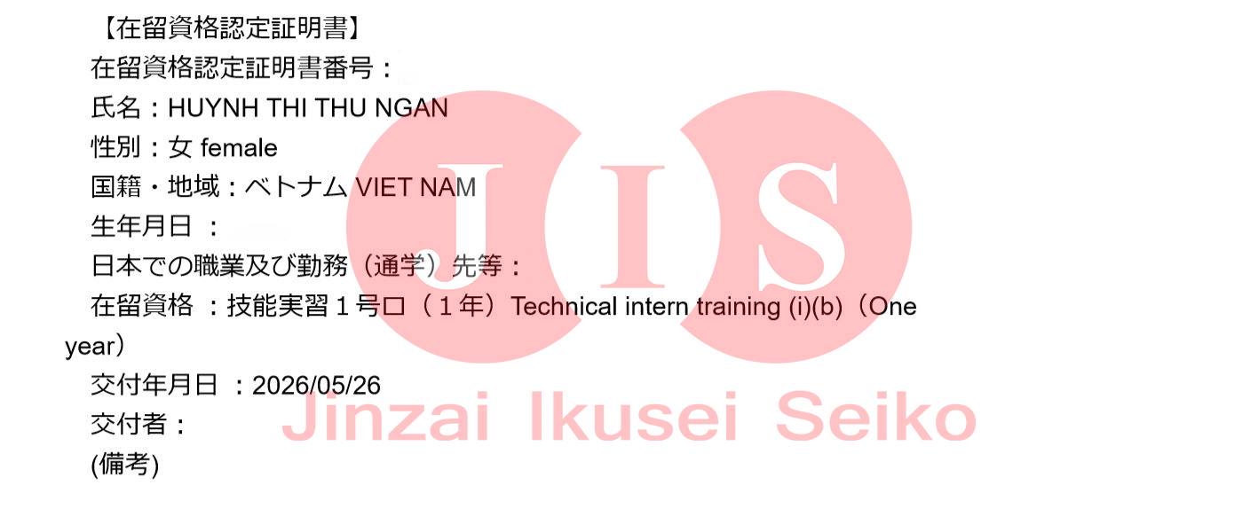 TTS 1 NĂM CHẾ BIẾN THỰC PHẨM TORI ĐÃ RA COE