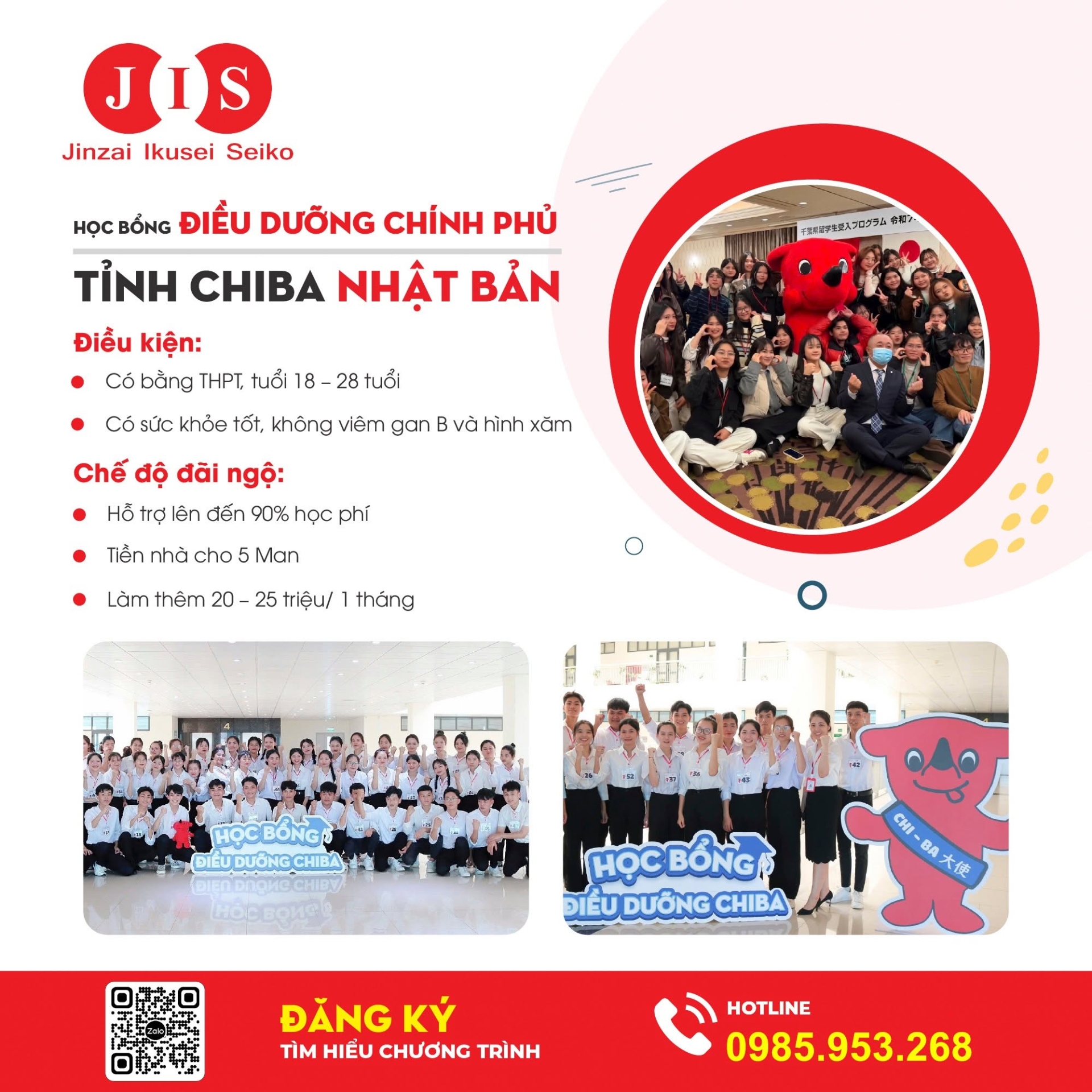 HỌC BỔNG ĐIỀU DƯỠNG CHIBA KỲ THÁNG 04.2027
