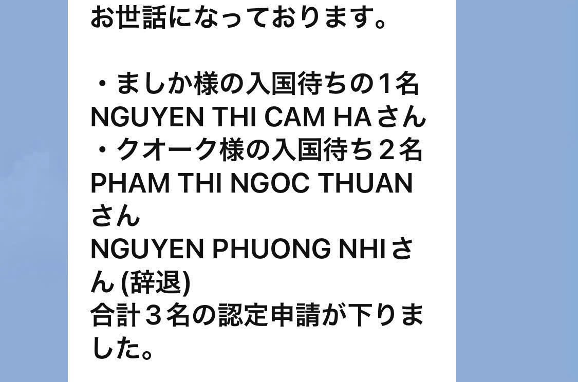 TIN VUI CHO CÁC BẠN TOKUTEI NHÀ HÀNG