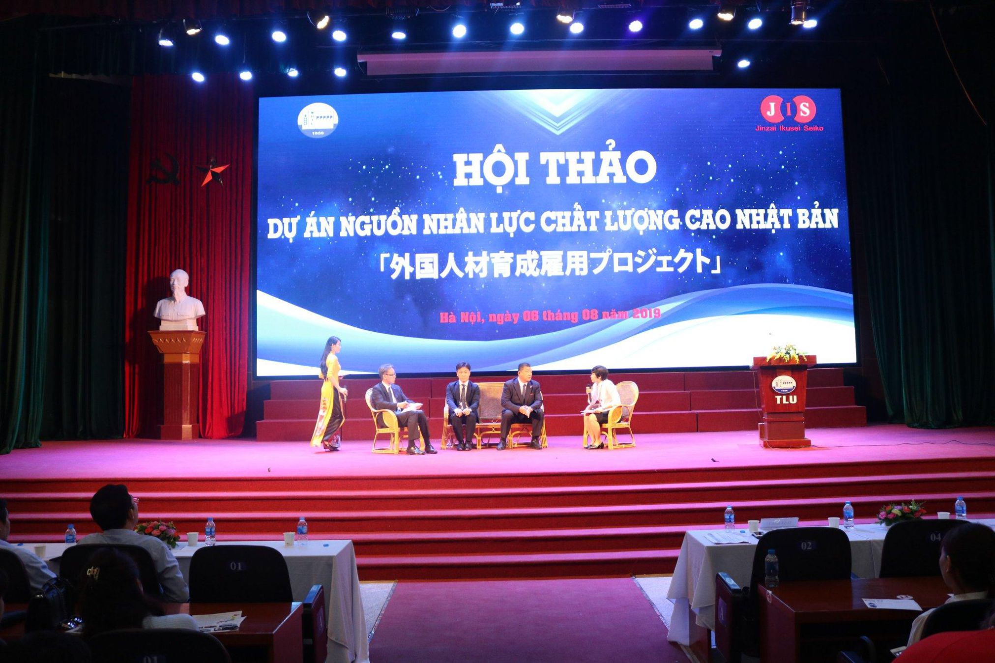  HỘI THẢO DỰ ÁN NGUỒN NHÂN LỰC CHẤT LƯỢNG CAO NHẬT BẢN TẠI ĐẠI HỌC THỦY LỢI