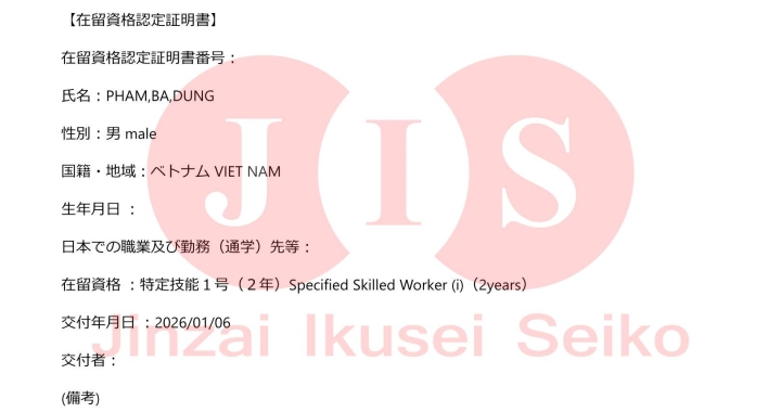 CHÚC MỪNG HỌC VIÊN JIS NHẬN COE NHÀ HÀNG HAMAYU