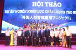  HỘI THẢO DỰ ÁN NGUỒN NHÂN LỰC CHẤT LƯỢNG CAO NHẬT BẢN TẠI ĐẠI HỌC THỦY LỢI